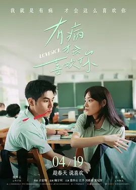 我女朋友二十岁
